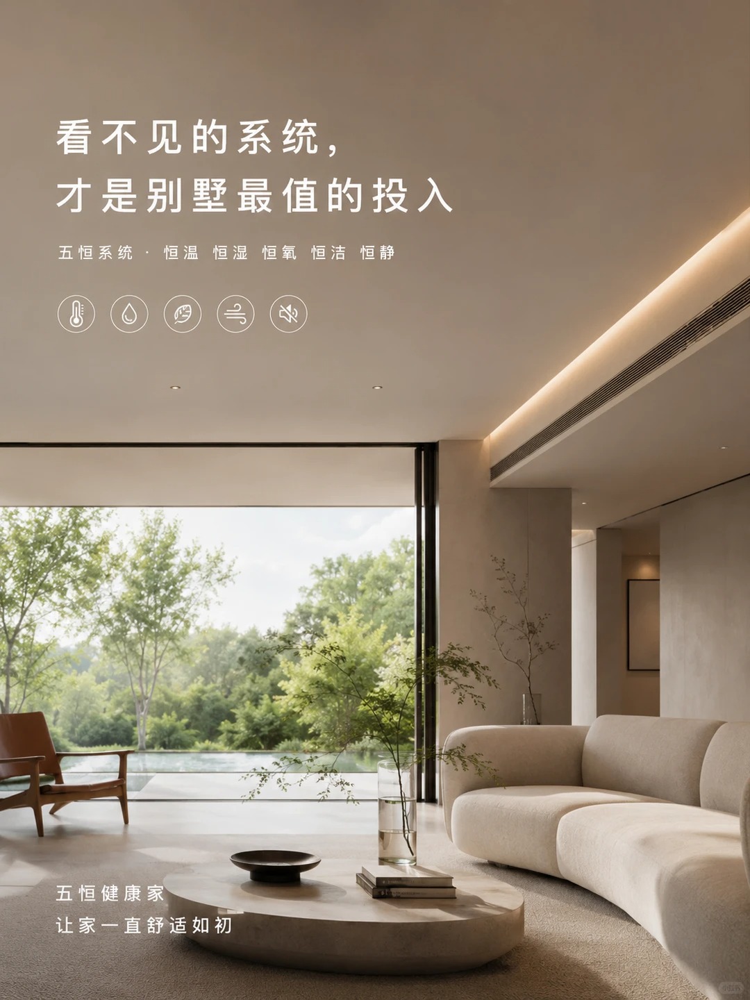 菏泽当初顶着压力装的，现在全家都说好