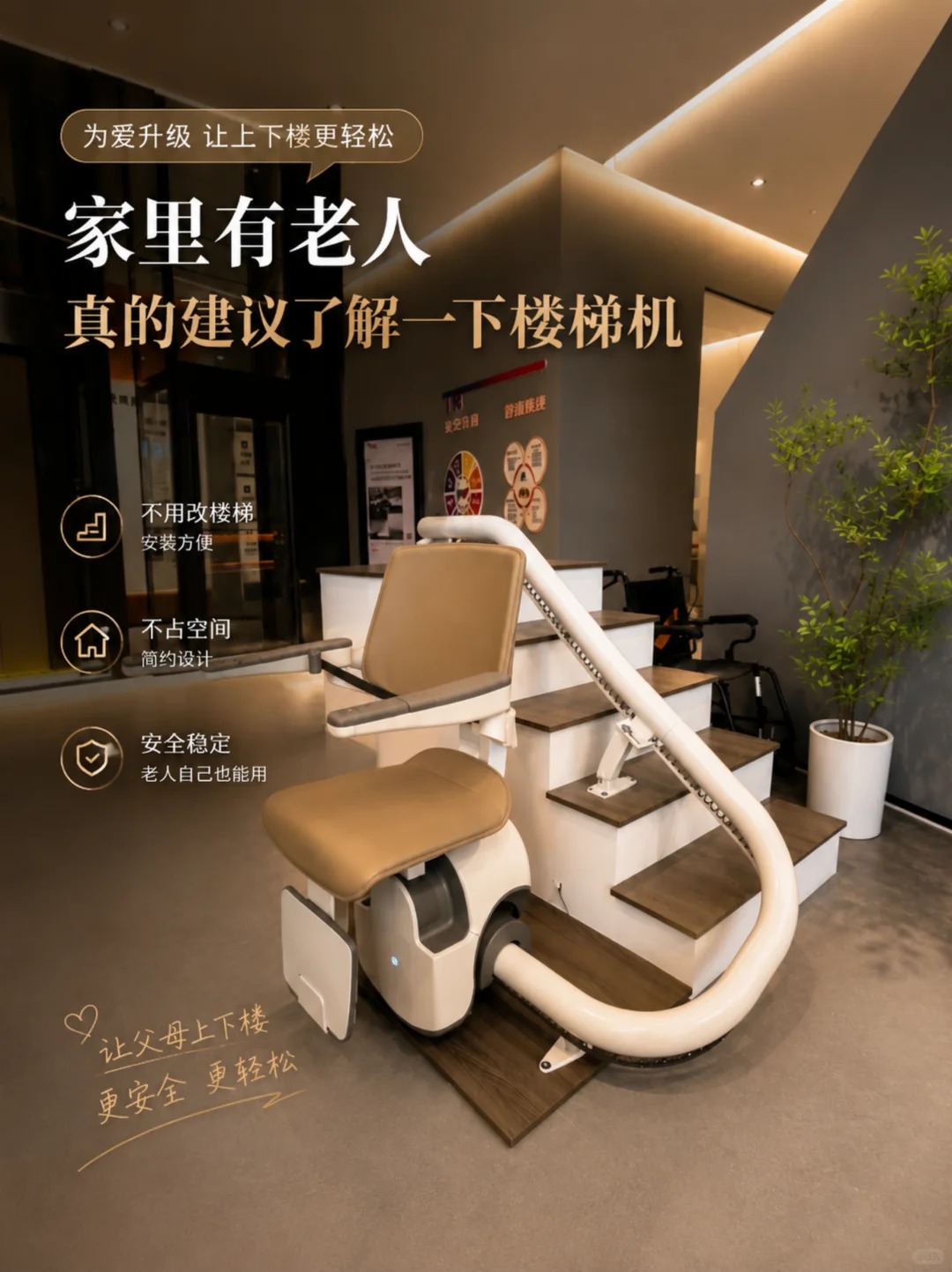 菏泽原来，父母变老，是从扶着墙上下楼开始的。