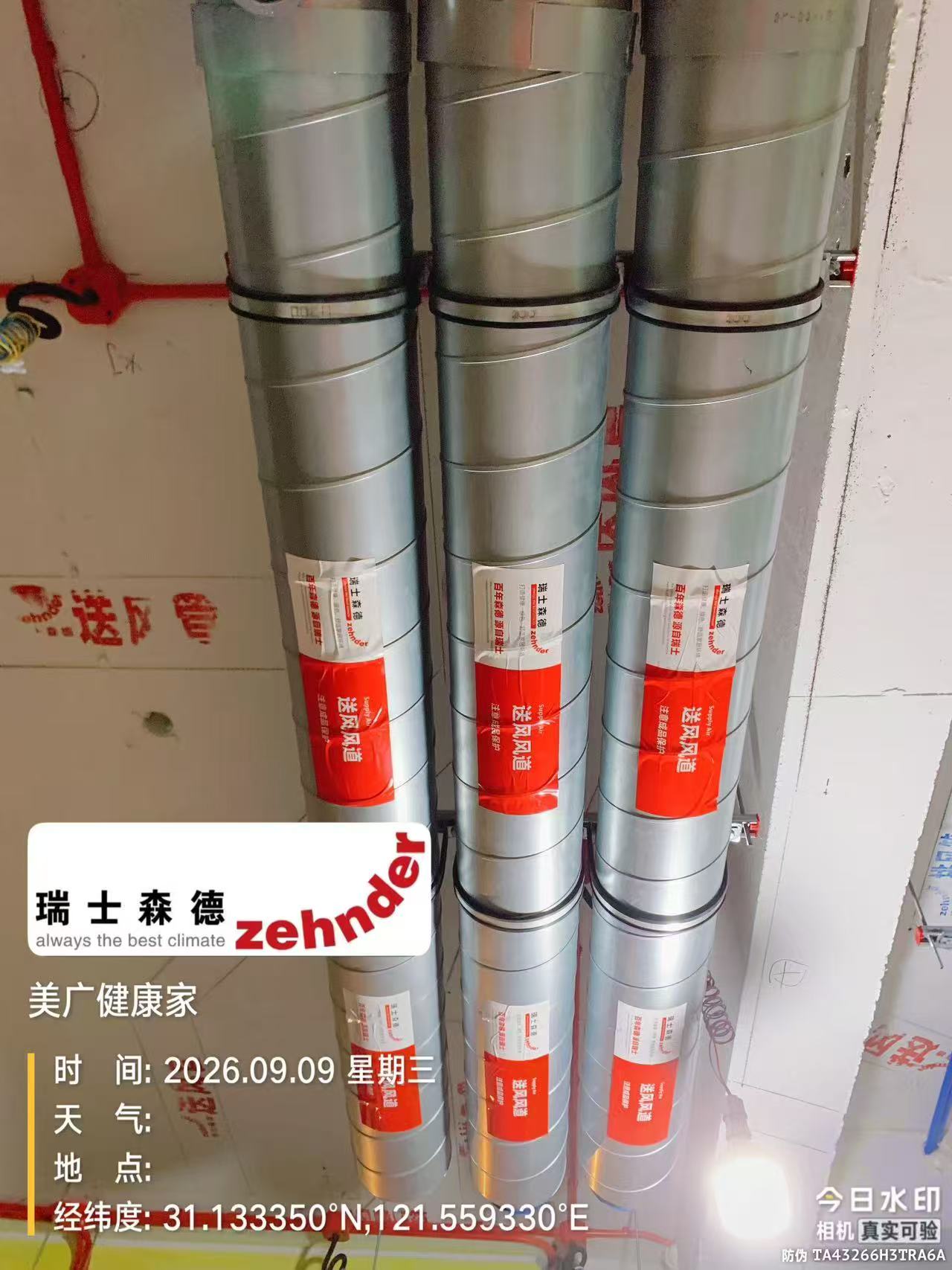 菏泽中央空调VS全空气，别墅业主别再交智商税了！